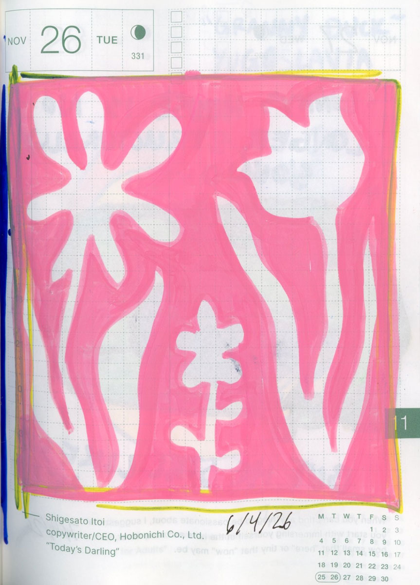 A pink acrylic ink pen drawing; it’s a pink square with negative space silhouettes of flowers.